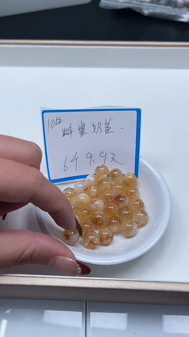 【闪购商品】水晶散珠未镶嵌B1102蜂蜜奶盖10mm6个9.9元