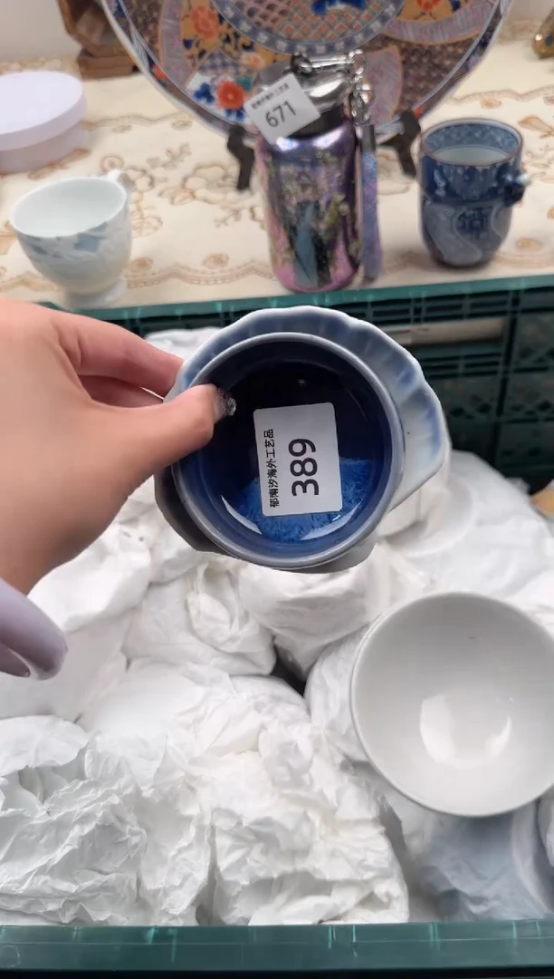 【闪购商品】瓷片W           389