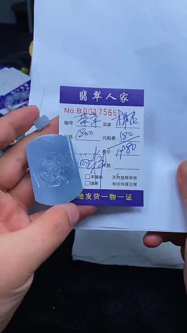 【闪购商品】翡翠颈饰未镶嵌000000001210