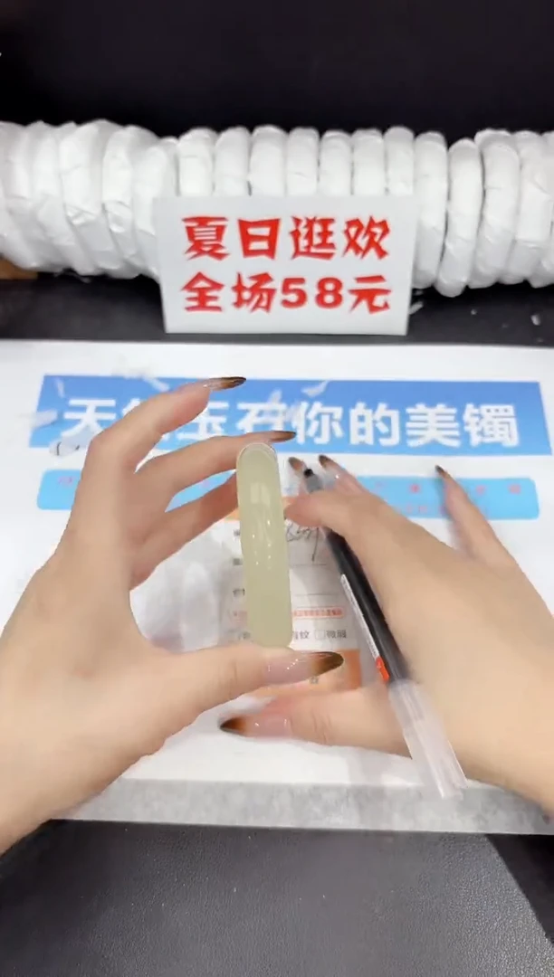 未镶嵌手镯石英质玉s339-54.4