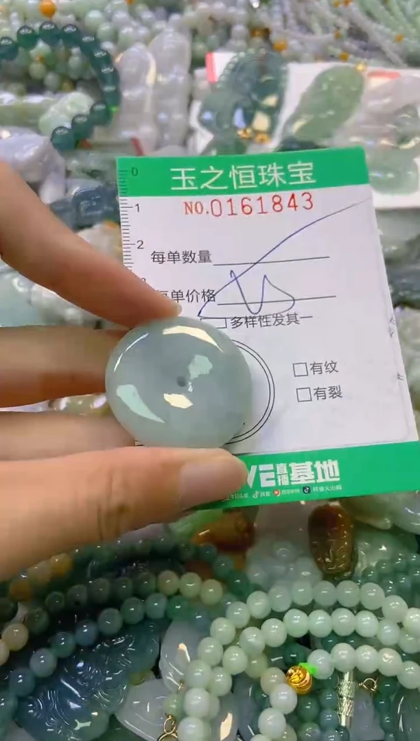 颈饰未镶嵌翡翠闪购0161843多样性发其一