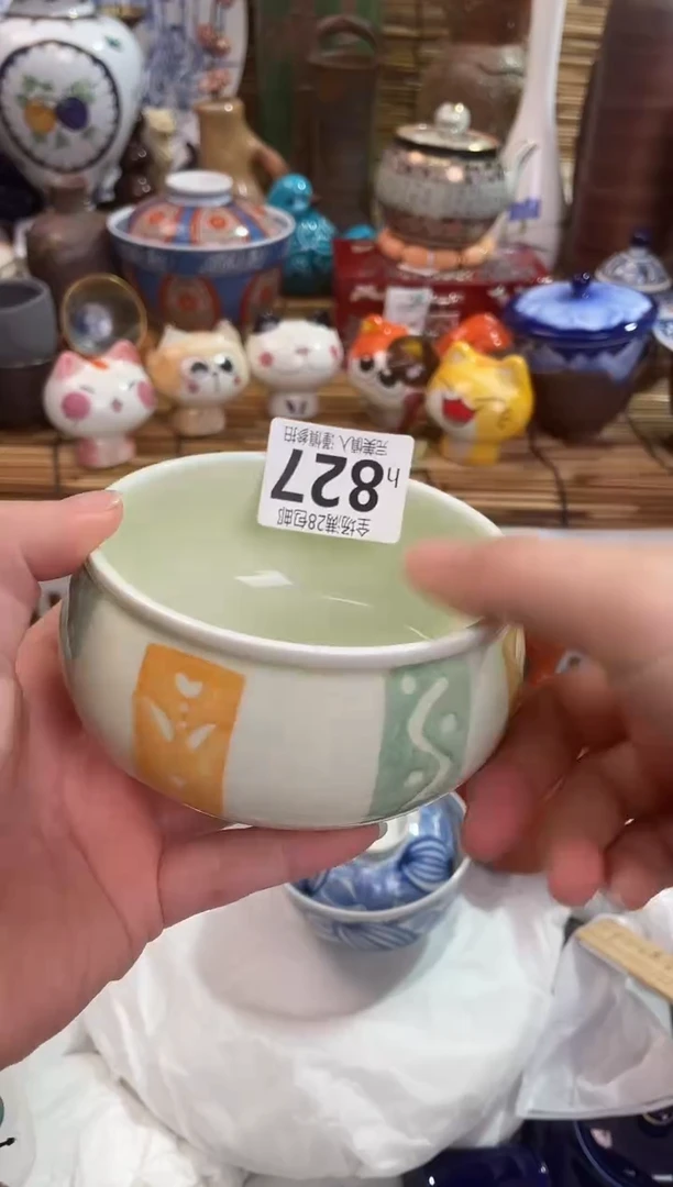 美***家全场满28包邮 陶瓷茶具瓷器
