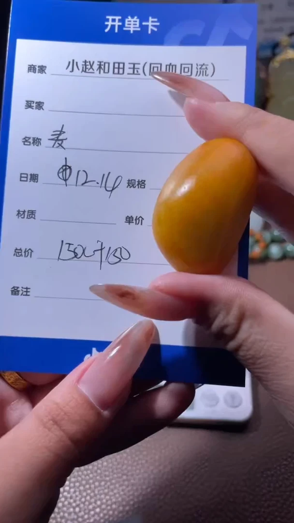 未镶嵌和田玉挂件y53
