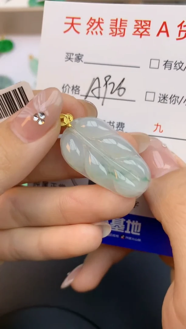 颈饰未镶嵌翡翠天然缅甸a货翡翠百元以上9元证书费自理
