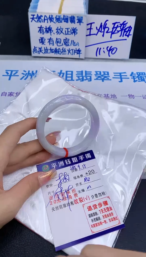 未镶嵌手镯翡翠1111111