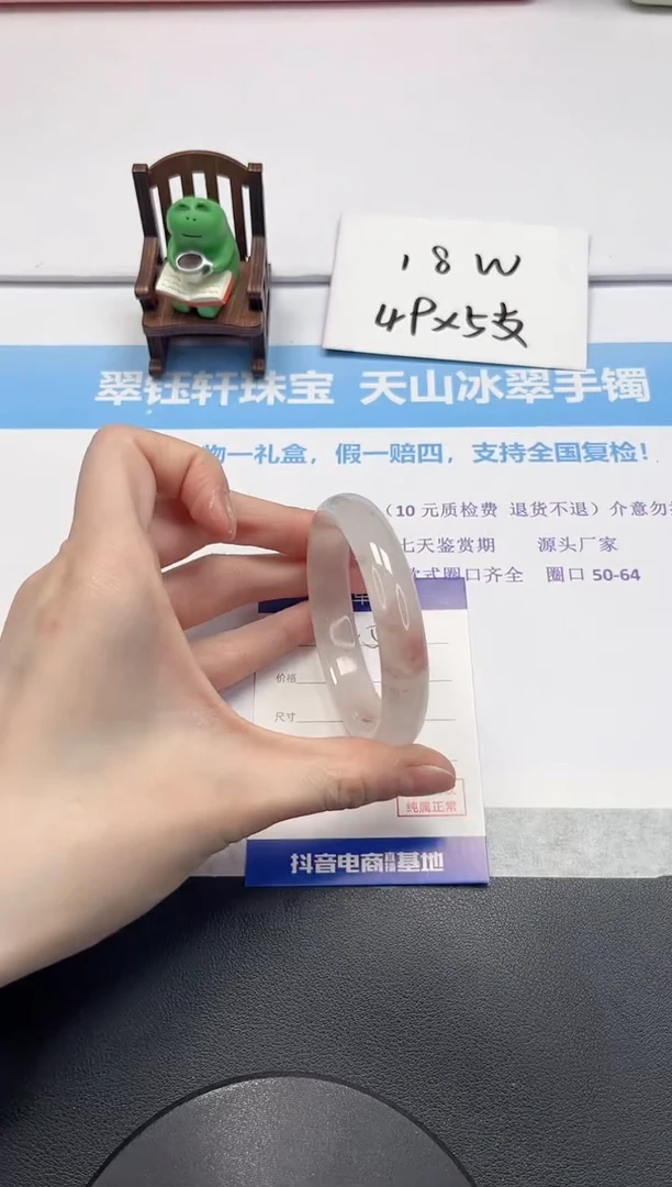 【闪购商品】石英质玉手镯未镶嵌V503-55.5