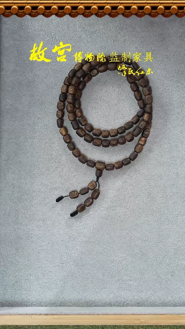 【闪购商品】沉香手串留疤树心油32011561