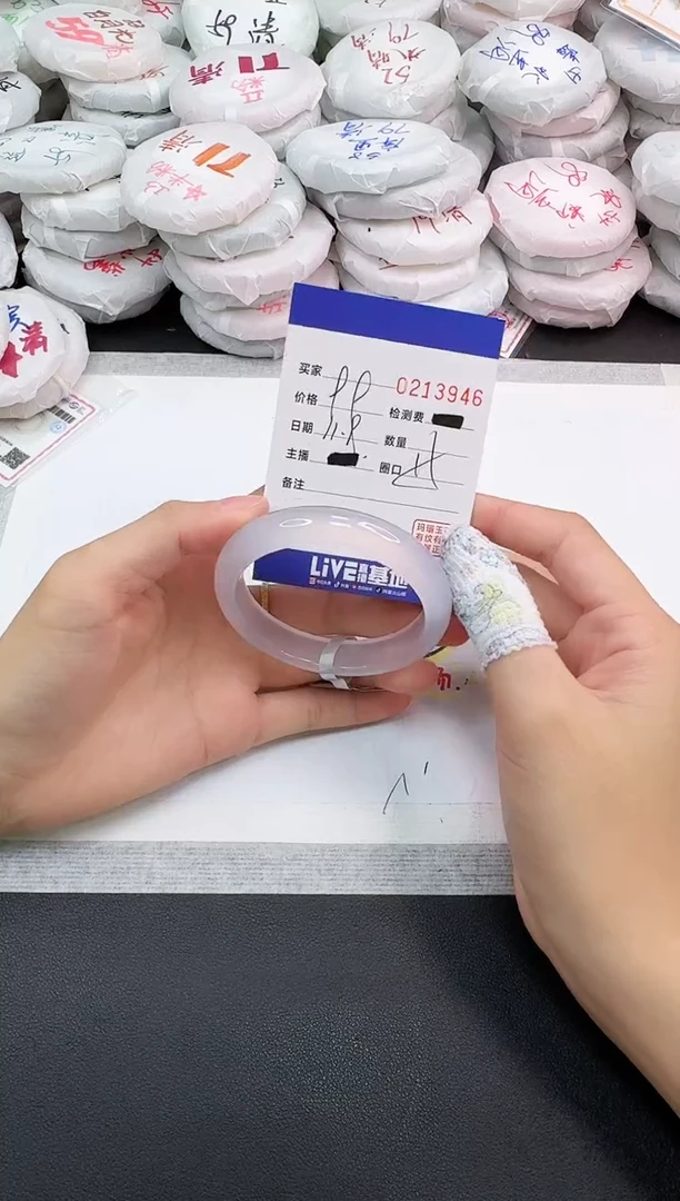 手镯玛瑙/玉髓未镶嵌3946