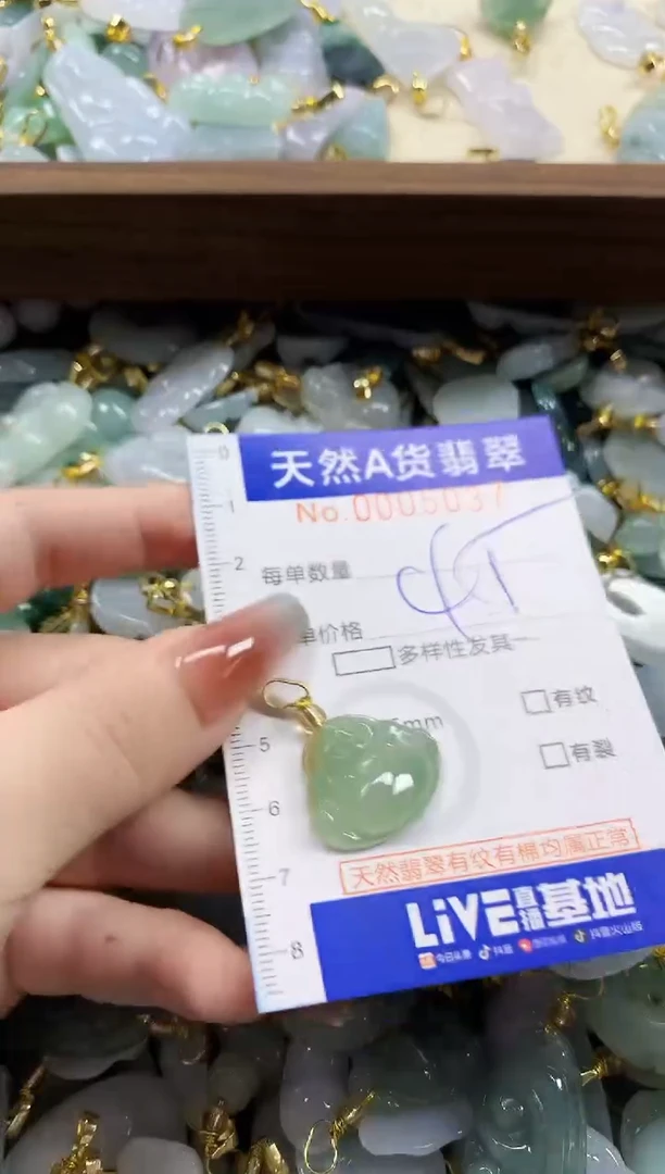 颈饰未镶嵌翡翠赞****.天然A货翡翠