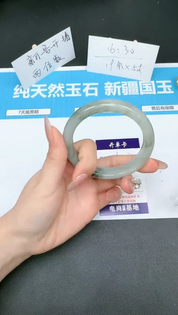 【闪购商品】石英质玉手镯未镶嵌16-60