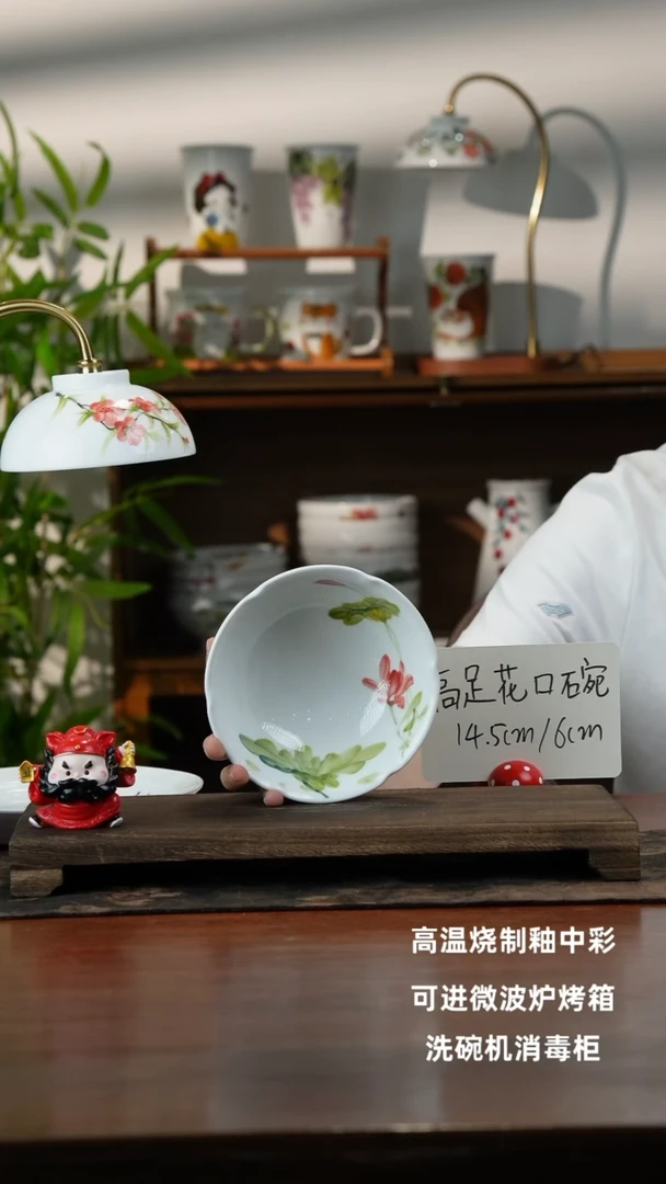 景德镇手绘釉中彩(食品级)高足花口碗