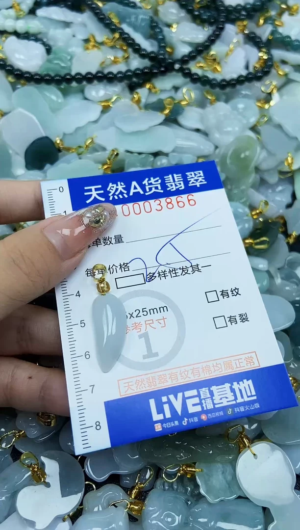 翡翠未镶嵌颈饰天然A货翡翠