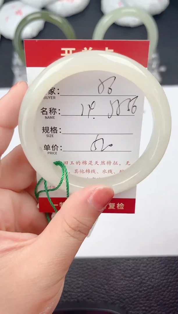 和田玉手镯未镶嵌和田玉手镯微色差56