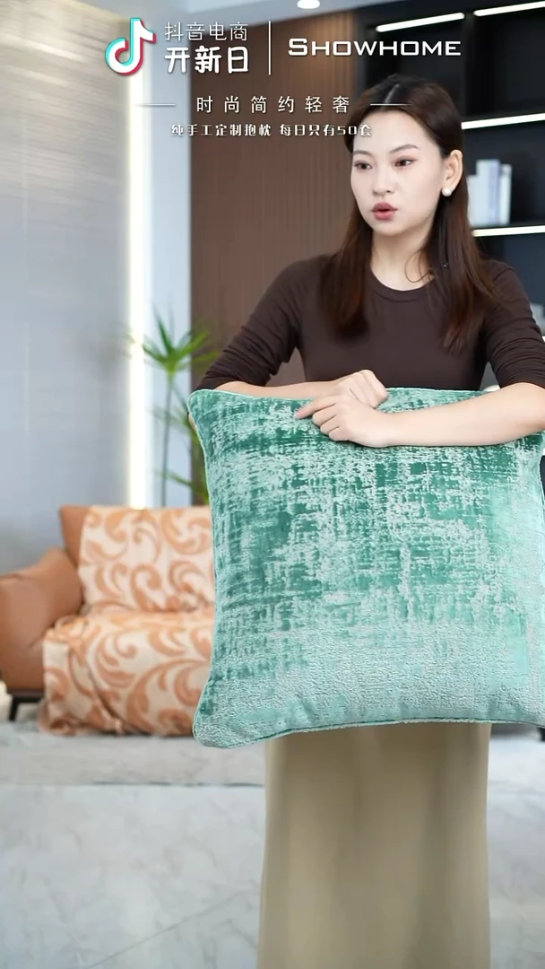 肌理绒湖绿色55X55带芯