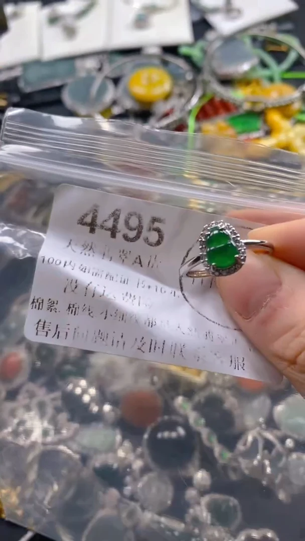 翡翠未镶嵌吊坠(不含链)4495