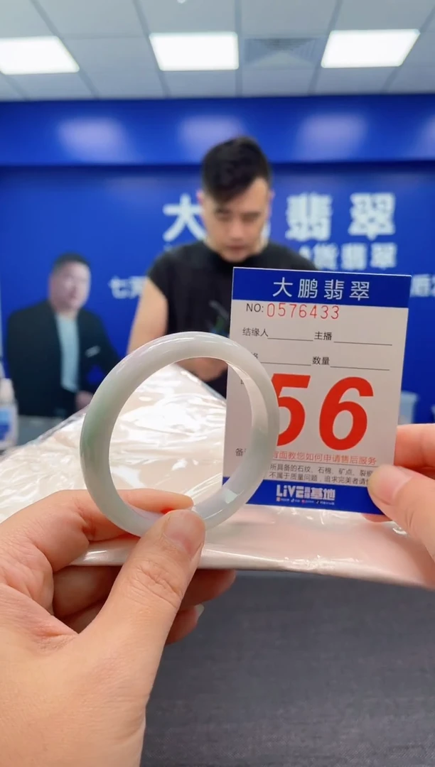 翡翠手镯未镶嵌AAAAAAAAA
