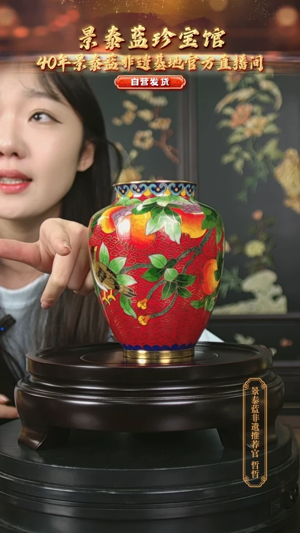 非遗 景泰蓝 罐 红色