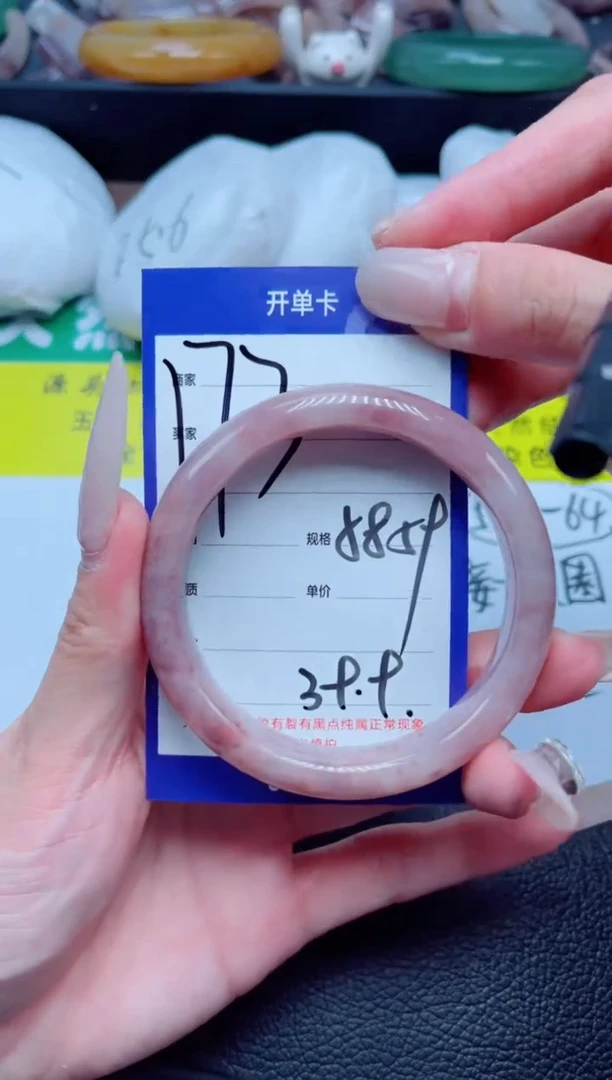 石英质玉手镯未镶嵌173-58