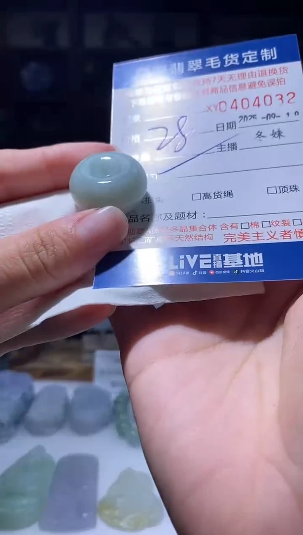 颈饰未镶嵌翡翠翡翠404032