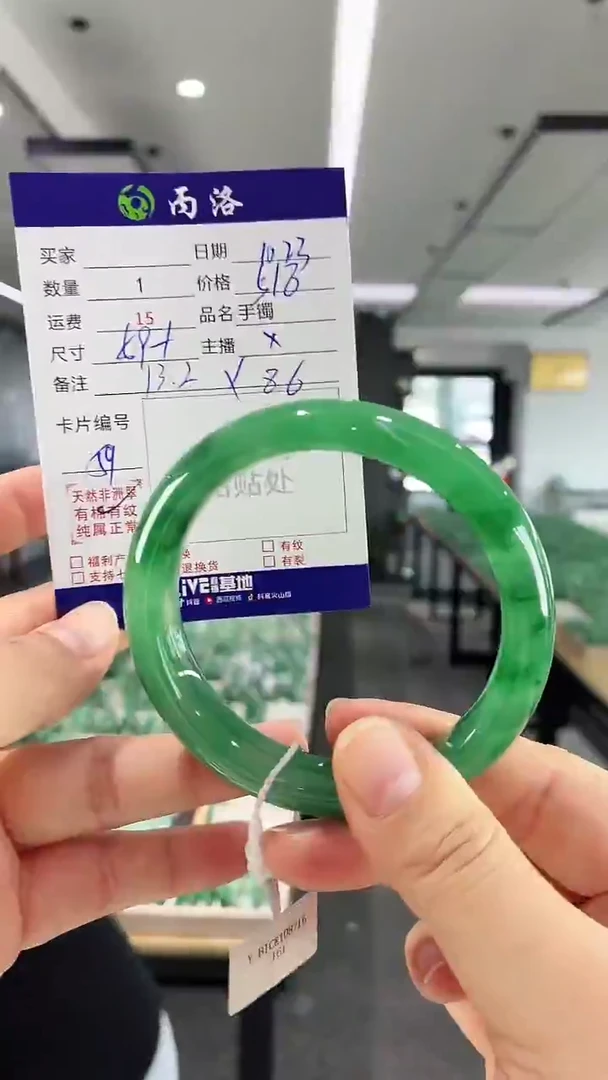 未镶嵌石英质玉手镯59+