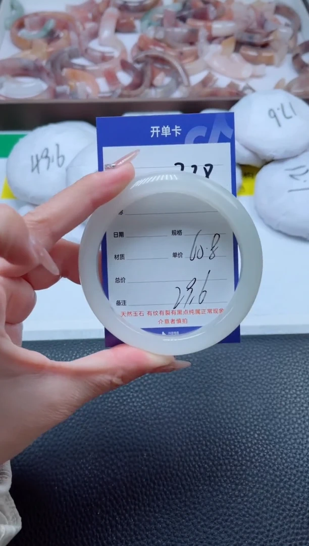 【闪购商品】石英质玉手镯未镶嵌228-60