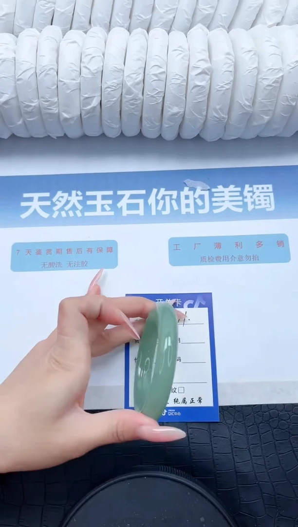 【闪购商品】石英质玉手镯未镶嵌L71-58.5