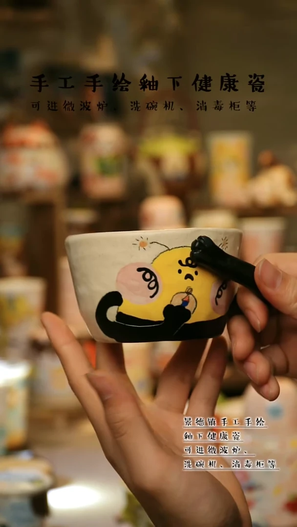 【闪购商品】景德镇高温釉下彩&A694