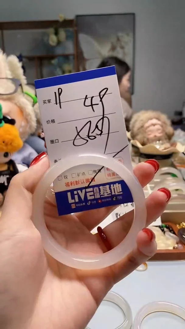 玛瑙/玉髓手镯未镶嵌19