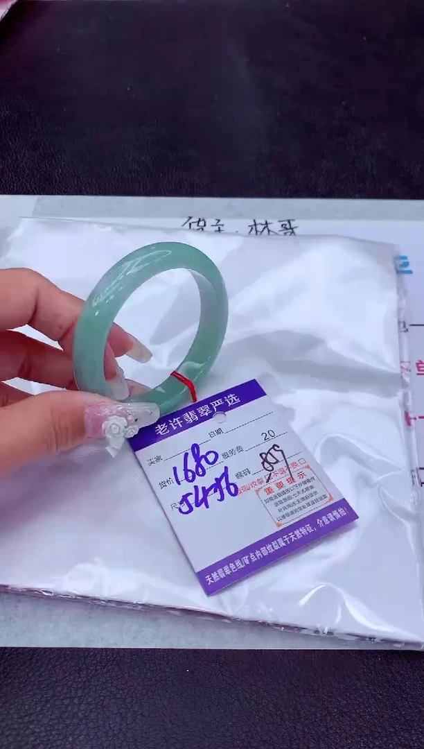 【闪购商品】翡翠手镯未镶嵌111111111111111