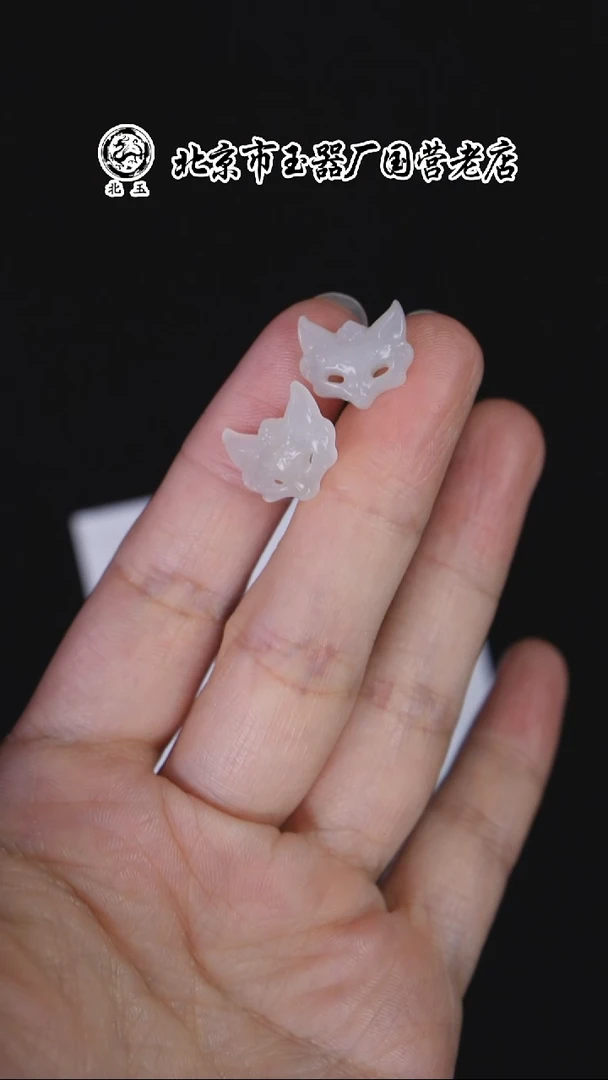 未镶嵌和田玉耳饰BY1007FWY标004