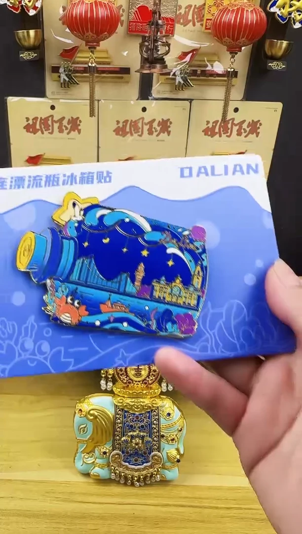 漂流瓶冰箱贴哈哈哈