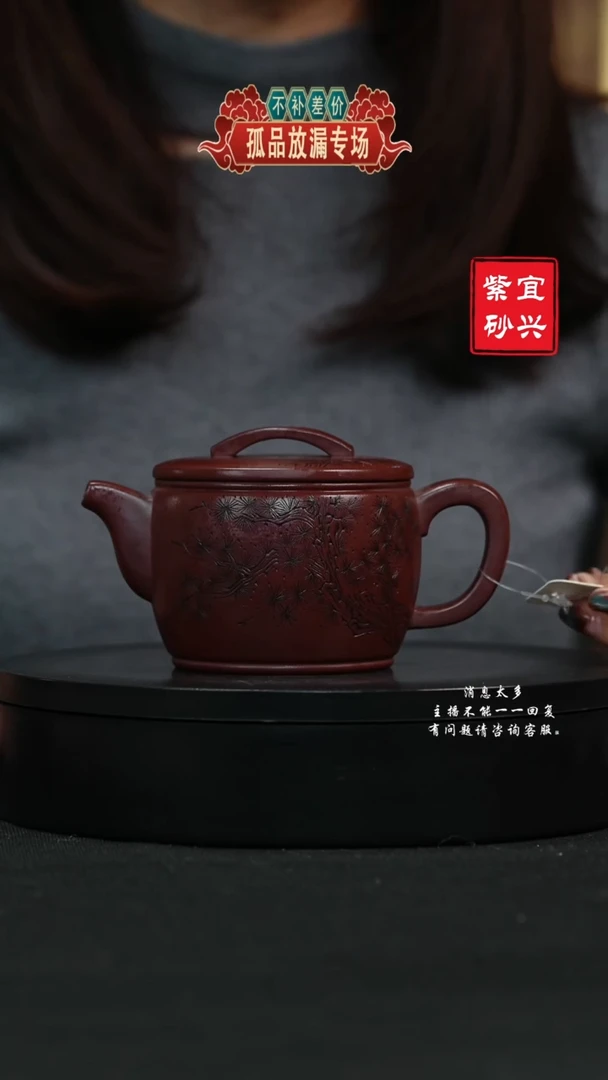 【闪购商品】紫砂茶壶52 汉瓦手工紫砂壶