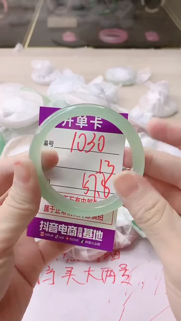 手镯玛瑙/玉髓未镶嵌1030