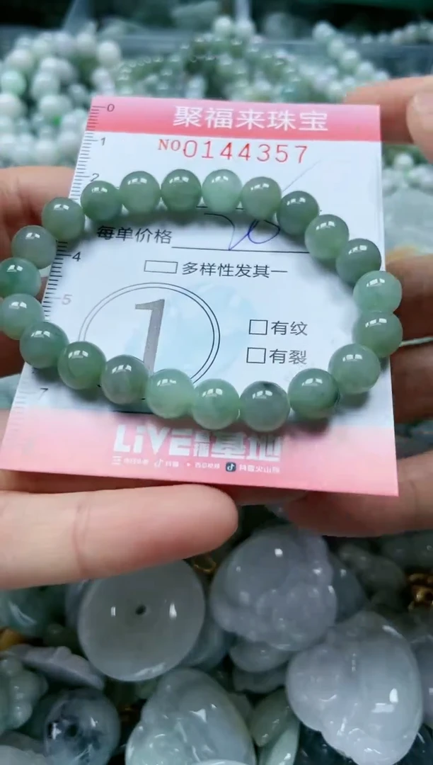【闪购商品】翡翠未镶嵌颈饰闪购0144357