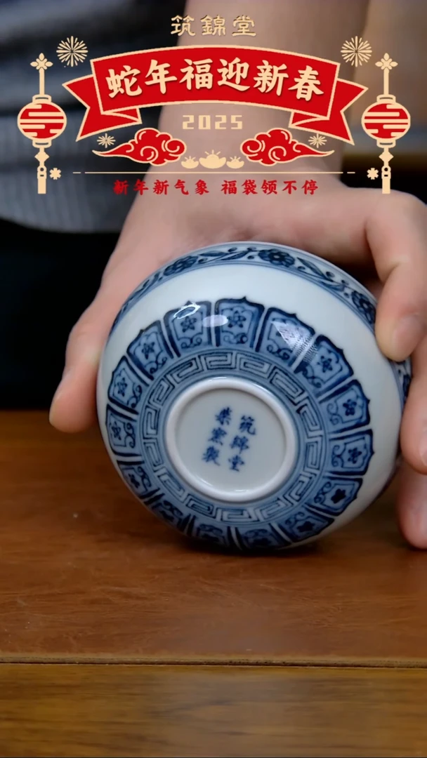 【闪购商品】内绘宝相普耳杯（柴）