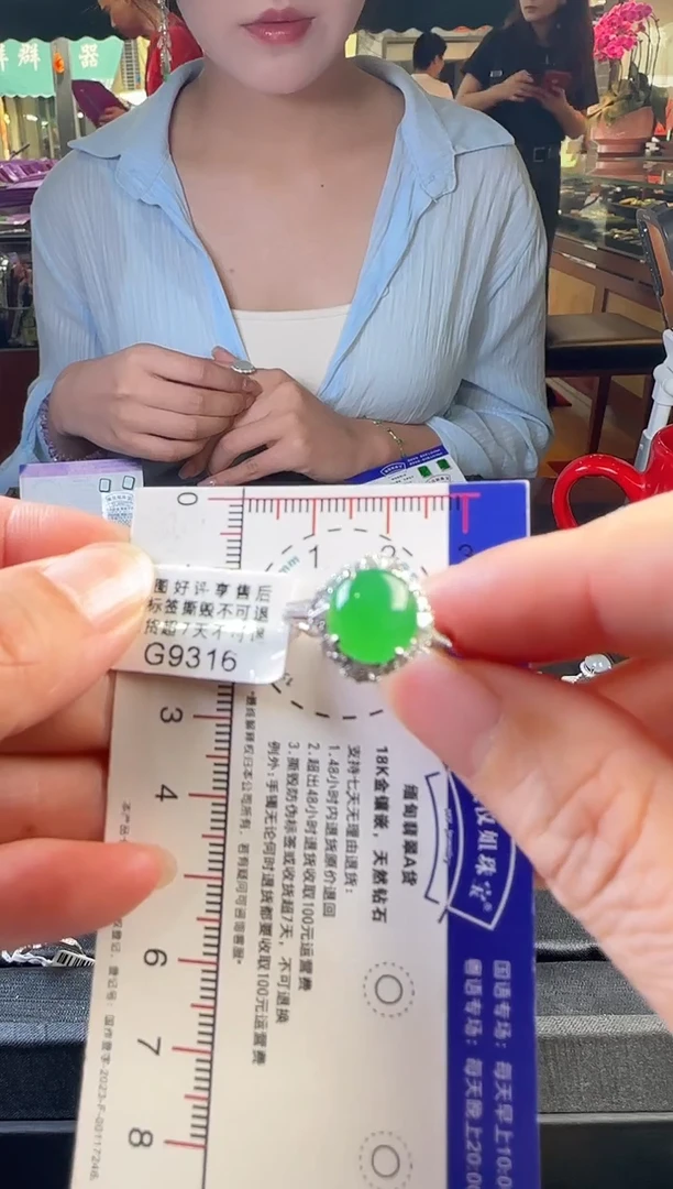 翡翠18K金镶嵌颈饰G9316冰阳绿蛋面戒指