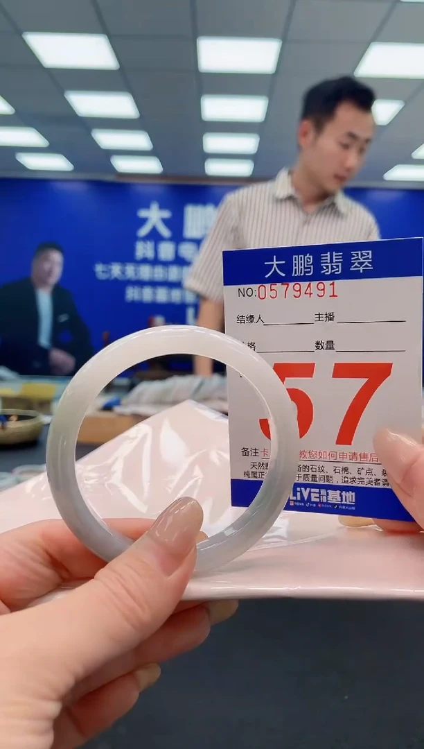 翡翠手镯未镶嵌AAAAAAAAA