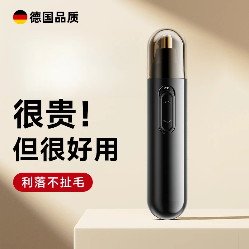 鼻毛修剪器男士电动剃修鼻毛神器女用鼻孔剪鼻毛刀刮除鼻孔毛正品