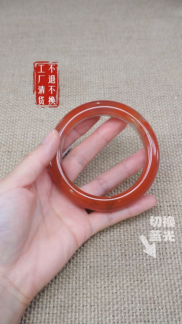 南红玛瑙未镶嵌手镯211工厂抛货 不退不换 天然纹裂