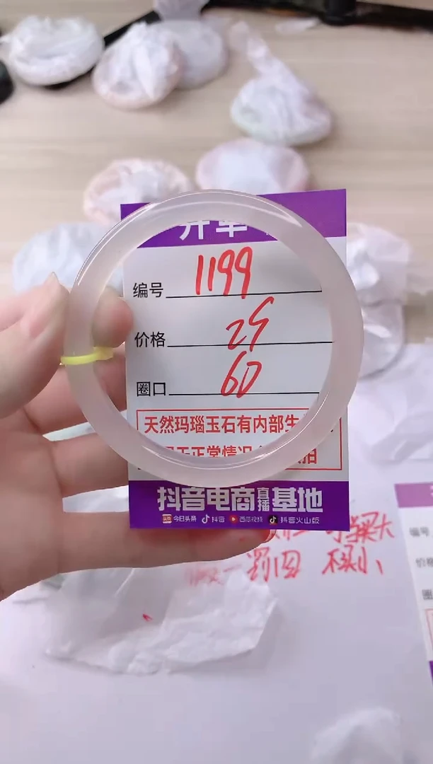 玛瑙/玉髓手镯未镶嵌NB60