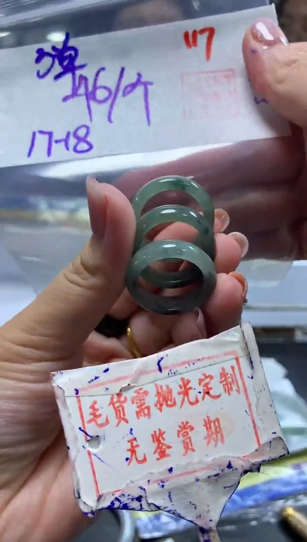未镶嵌定制翡翠117毛货需精细抛光多样性发1件46.元
