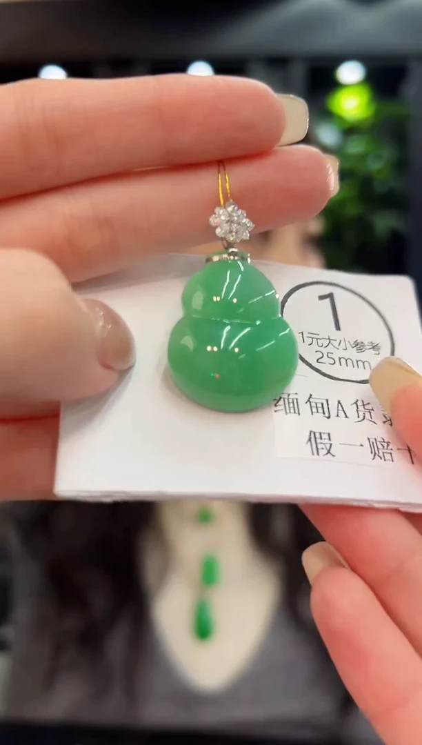 吊坠(不含链)18K金镶嵌翡翠 缅料A货/支持复检/一件