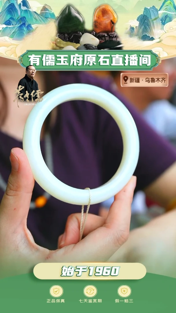 未镶嵌手镯和田玉60圈俄白手镯