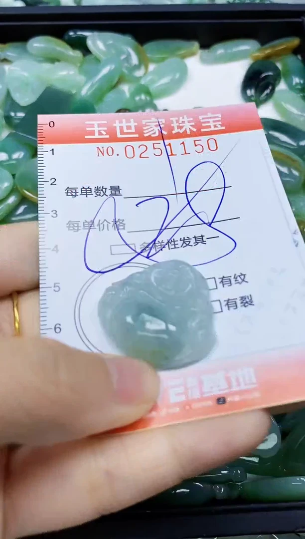 翡翠未镶嵌颈饰闪购0251150多样性发其一