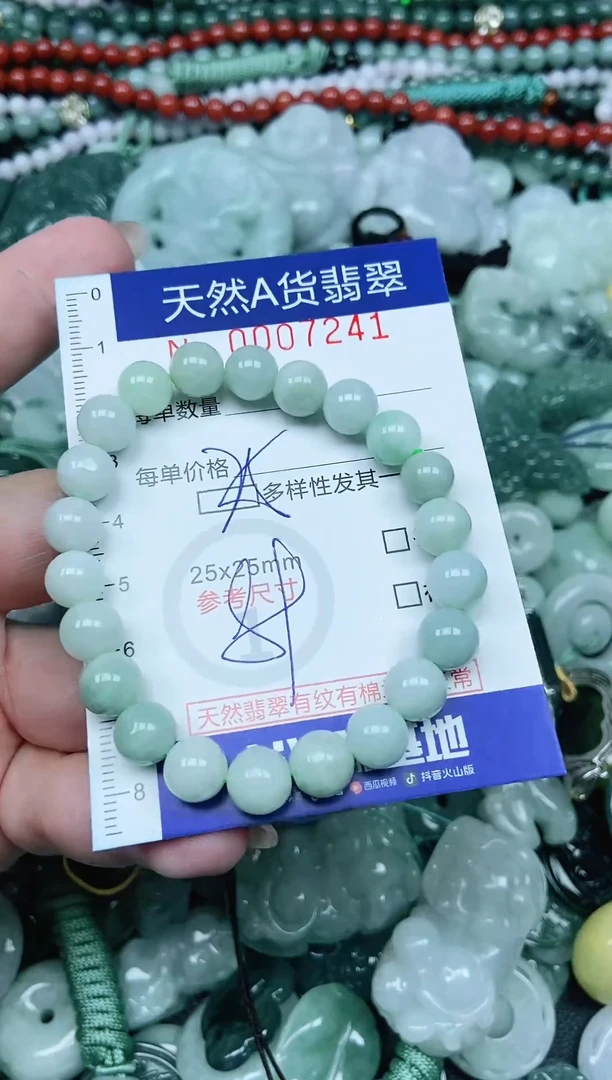 颈饰未镶嵌翡翠天然A货 支持复检