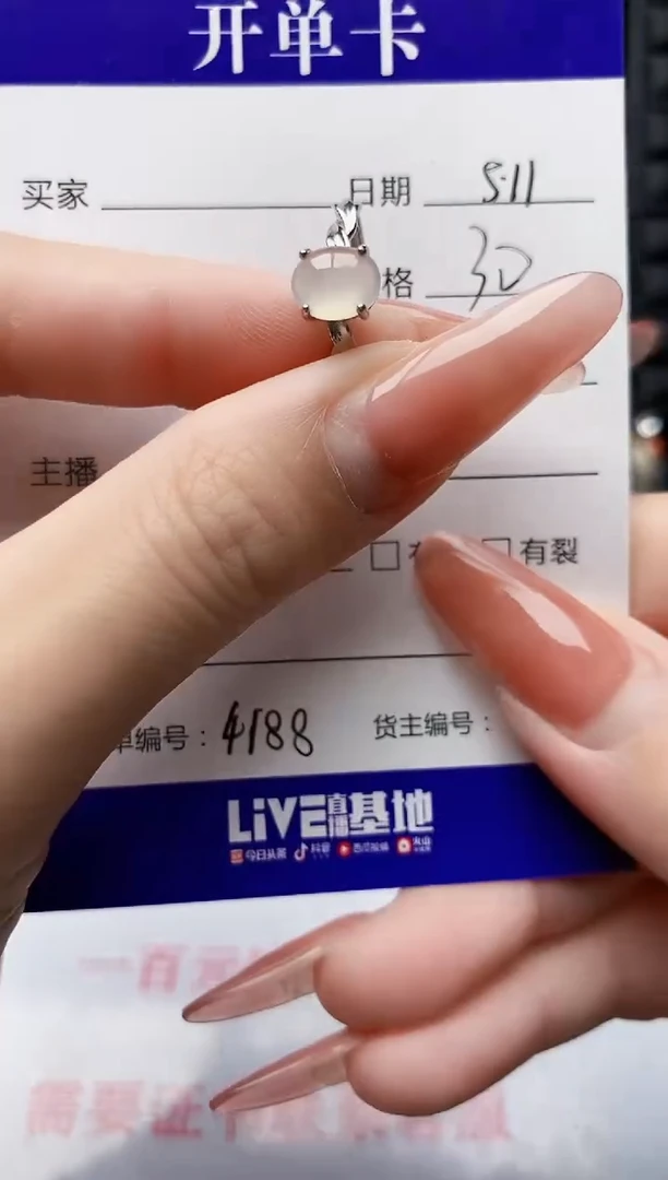 翡翠戒指银S925镶嵌4188