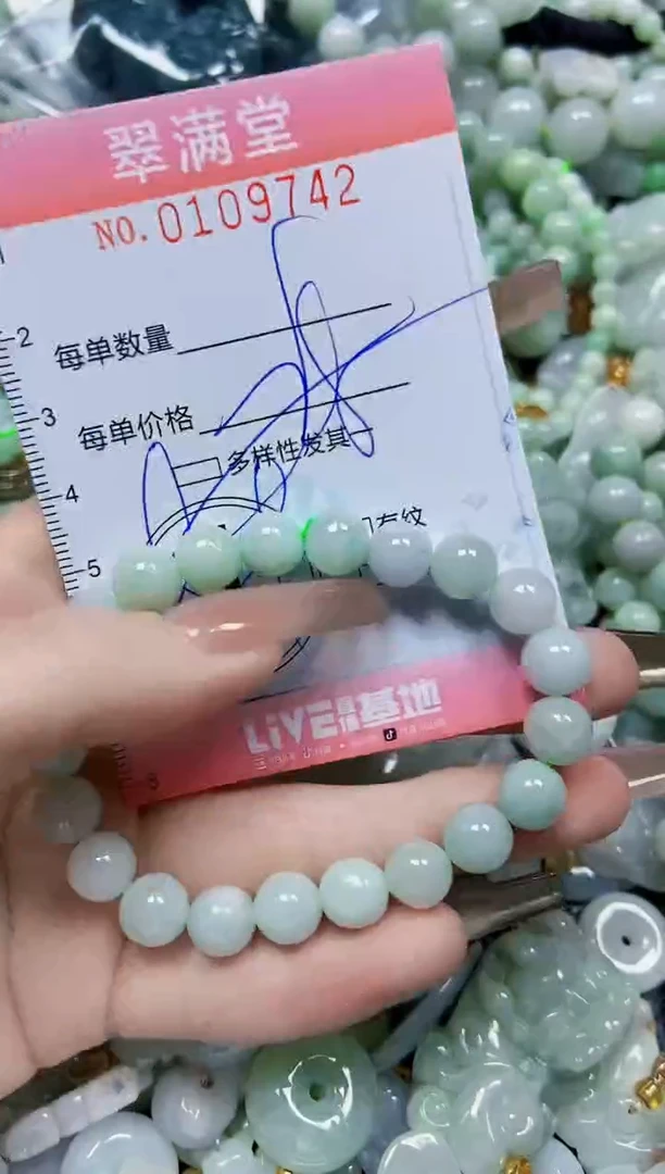 【闪购商品】翡翠颈饰未镶嵌闪购0109742多样性发其一