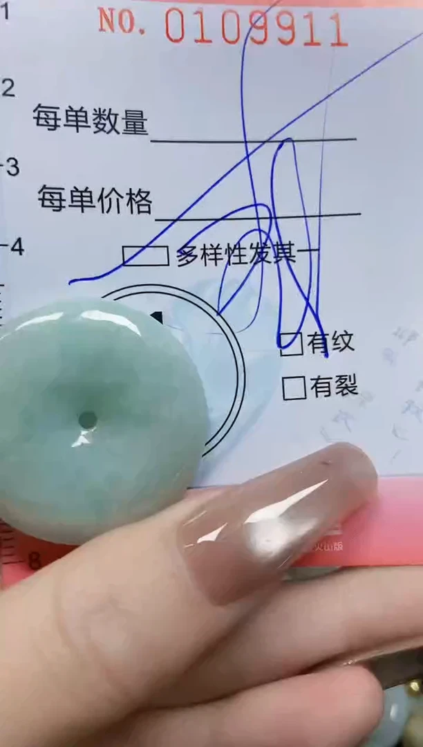 【闪购商品】翡翠颈饰未镶嵌闪购0109911多样性发其一