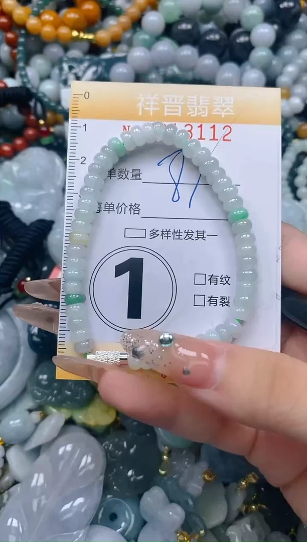 翡翠未镶嵌颈饰闪购0213112