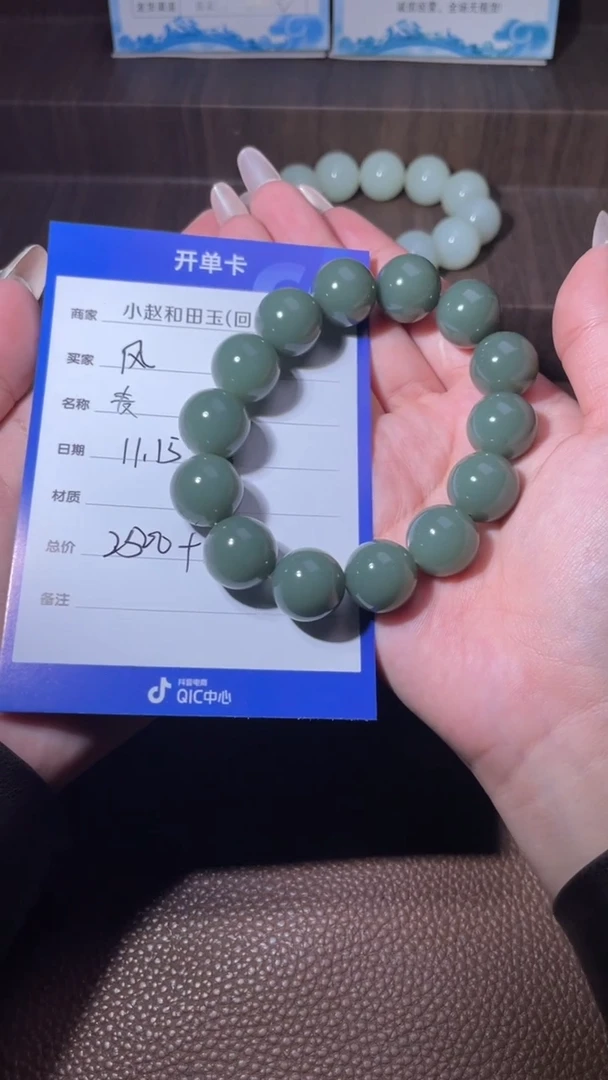未镶嵌和田玉挂件风**淡y2496